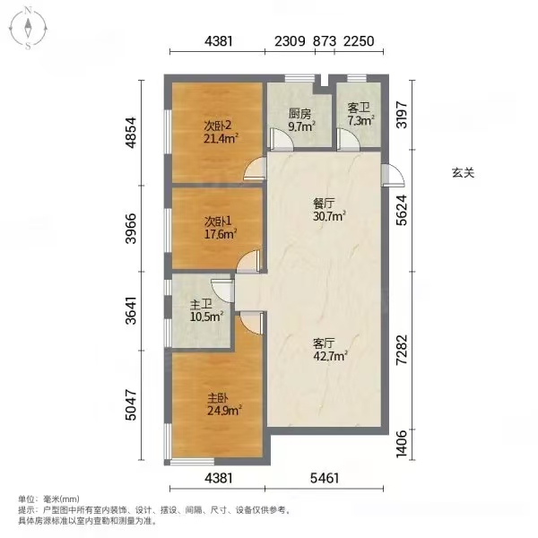 户型图