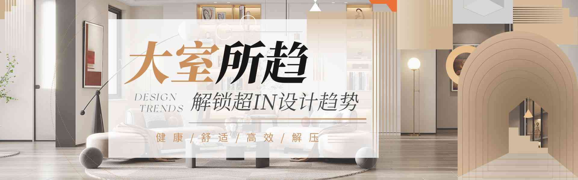 西宁装修公司