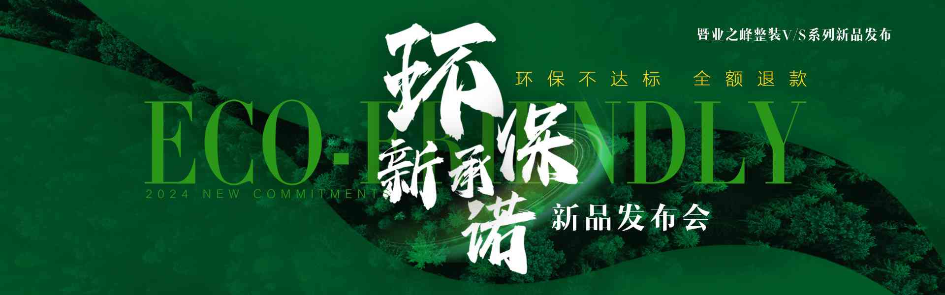 西宁业之峰